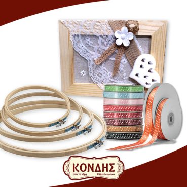 Ribbons / Handicrafts